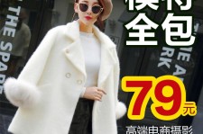 攀枝花怎么找网拍模特的兼职(网上彀拍模特兼职有实的吗)