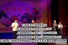 攀枝花贵阳伴游雇用预约(贵阳伴游雇用预约德律风)
