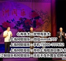 攀枝花贵阳伴游雇用预约(贵阳伴游雇用预约德律风)