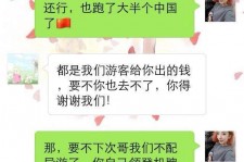 攀枝花伴游雇用实的吗(伴游雇用实的吗可信吗)