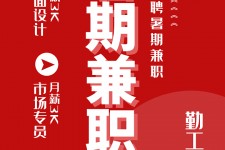 攀枝花惠州试衣模特雇用兼职(惠州促销雇用网惠州导购员雇用信息)