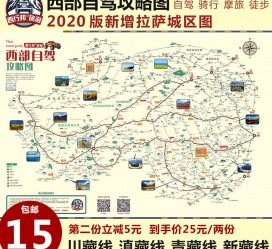 攀枝花自驾旅游网(自驾旅游网下载四川自驾旅游网下载)