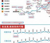 攀枝花自驾游线路(自驾游线路规划地图)
