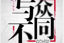 攀枝花邢台雇用女伴游(邢台暑假工雇用包吃住)