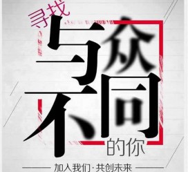 攀枝花邢台雇用女伴游(邢台暑假工雇用包吃住)