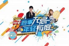 攀枝花伴游最新雇用(雇用纯出女孩伴游)