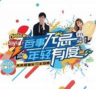 攀枝花伴游最新雇用(雇用纯出女孩伴游)