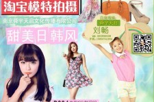 攀枝花南京影楼模特兼职(影楼签约模特)