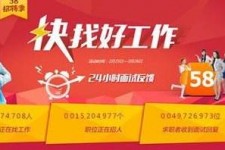 攀枝花厦门伴游雇用日结一万(厦门伴游择天天伴游网专业)