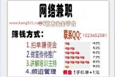 攀枝花衡阳淘宝模特兼职(正规的淘宝模特兼职学生)