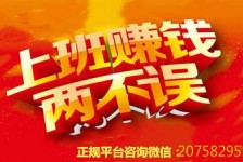 攀枝花上上国际淘宝模特兼职(上海雇用淘宝模特是实的吗)