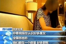 攀枝花商务女伴游雇用信息(全国雇用高端商务伴游)