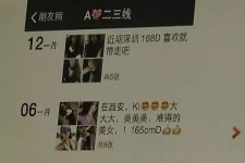 攀枝花杭州商务伴游兼职(西安商务伴游兼职招聘)