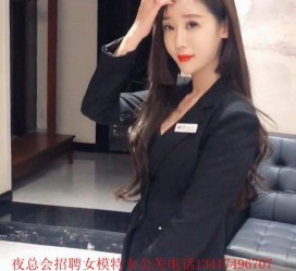 攀枝花包罗有没有雇用伴游秘书受骗被骗的的词条