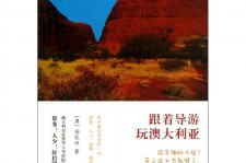 攀枝花旅游游记(旅游游记800字作文)
