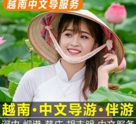 攀枝花日本关东伴游中国(日本关西旅行)