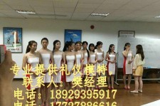 攀枝花东莞兼职伴游(东莞兼职伴游工做室)