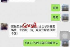 攀枝花上海模特兼职信息(上海模特兼职是实的吗)