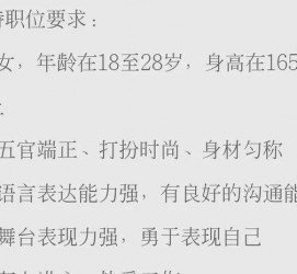 攀枝花黄岩雇用伴游司机(黄岩雇用伴游司机最新信息)