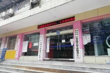 攀枝花东兴福州伴游雇用(福州东兴工业有限公司)