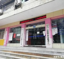攀枝花东兴福州伴游雇用(福州东兴工业有限公司)