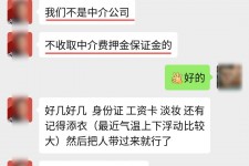 攀枝花兼职模特拍摄协议(兼职模特雇用签的是什么协议)