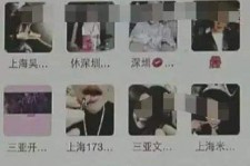 攀枝花男性私家伴游雇用(上海酒店私家男伴游雇用)