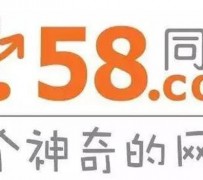 攀枝花商务伴游招聘 博爱女子58同城上找工作 被骗数千元 满满的全是套路