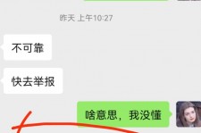 攀枝花淘宝兼职模特骗人(淘宝模特雇用兼职可靠吗)