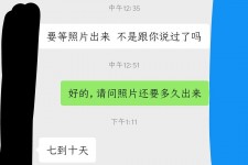 攀枝花兼职模特上当(北京兼职模特上当了)
