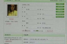 攀枝花中国伴游网app(中国伴游网络红人)