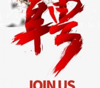 攀枝花武汉私人伴游招聘佳丽/模特2023.2月已更新(最新招聘资讯)