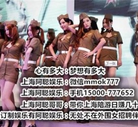 攀枝花伴游雇用圈套(伴游雇用圈套揭秘)