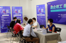 攀枝花上海伴游招聘 上海富豪娱乐诚聘，办公文员，经理助理