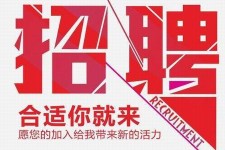 攀枝花北京伴游招聘 北京伴游 所有的小我私人资料所有隐藏性，平安，可靠，所有是熟客！
