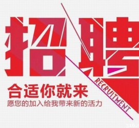 攀枝花北京伴游招聘 北京伴游 所有的小我私人资料所有隐藏性，平安，可靠，所有是熟客！