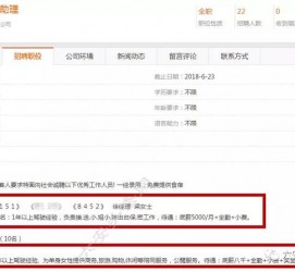 攀枝花广州伴游雇用平台(广州私家助理伴游雇用)