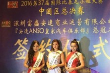攀枝花比基尼小姐(比基尼小姐动漫妹子图片)