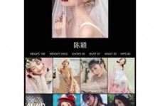攀枝花模特兼职圈套(模特兼职圈套怎么样搜找证据)