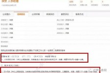 攀枝花上海有个伴游雇用文姐(上海私家伴游雇用包吃住)