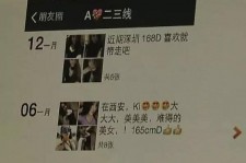 攀枝花夜场雇用伴游(北京夜场雇用伴游师傅)
