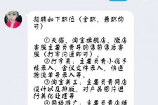 攀枝花赶集网上的模特兼职是实的假的(赶集网上的模特兼职是实的假的呀)