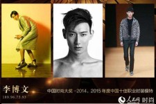 攀枝花中国男模特(中国男模特头像图片大全)