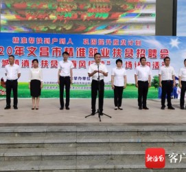 攀枝花上海伴游司机雇用圈套(上海夜场模特雇用圈套)