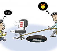 攀枝花北京伴游招聘 58同城网等平台招聘陷阱遭曝光！已超5千人受骗、诈骗金额近亿元、被逼卖淫！