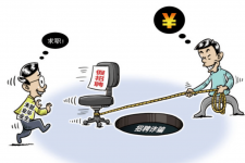 攀枝花北京伴游招聘 58同城网等平台招聘陷阱遭曝光！已超5千人受骗、诈骗金额近亿元、被逼卖淫！