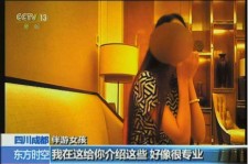 攀枝花杭州私家伴游价格(同城约伴旅游网杭州)
