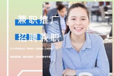 攀枝花上海兼职模特雇用信息(上海兼职模特预约)