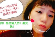 攀枝花1浙江同城学生兼职模特(终年高薪诚聘各类兼职模特)