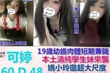 攀枝花模特兼职提早摄影收费(兼职模特先交钱摄影一般吗)